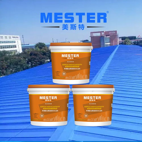 鐵皮廠房金屬屋面防水涂料施工工期短 德一防水涂料廠